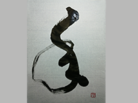 今日の一文字「手」画像